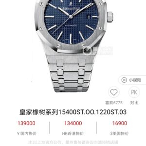 AUDEMARS PIGUET-WATCHES