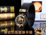 VERSACE-BELT