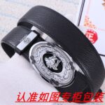 VERSACE-BELT - Image 5