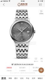 OMEGA-WATCHES