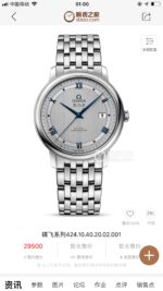 OMEGA-WATCHES