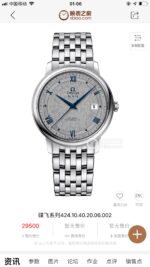 OMEGA-WATCHES