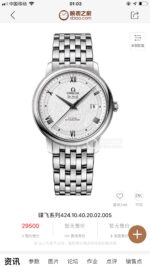 OMEGA-WATCHES