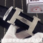 HERMES-BELT