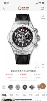 HUBLOT-WATCHES - Image 4