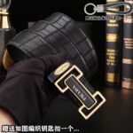 PRADA-BELT - Image 8
