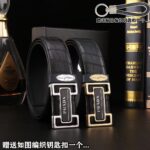 PRADA-BELT - Image 9