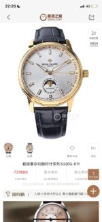 PATEK PHILIPPE-WATCHES - Image 2