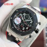 AUDEMARS PIGUET-WATCHES - Image 3