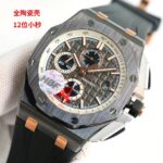AUDEMARS PIGUET-WATCHES - Image 3