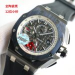AUDEMARS PIGUET-WATCHES - Image 3