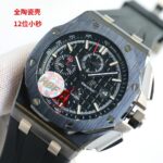 AUDEMARS PIGUET-WATCHES - Image 3