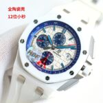 AUDEMARS PIGUET-WATCHES - Image 3