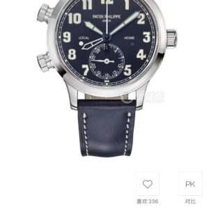PATEK PHILIPPE-WATCHES