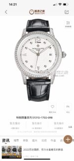 PATEK PHILIPPE-WATCHES - Image 2
