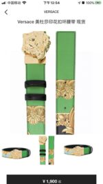 VERSACE-BELT - Image 2
