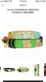 VERSACE-BELT - Image 6