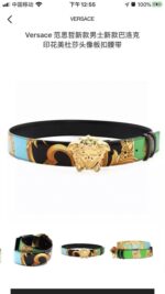 VERSACE-BELT