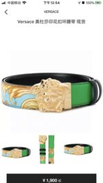 VERSACE-BELT - Image 3