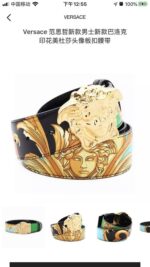 VERSACE-BELT - Image 4