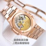 PATEK PHILIPPE-WATCHES - Image 6