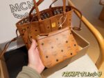 MCM-BAGS - Image 4