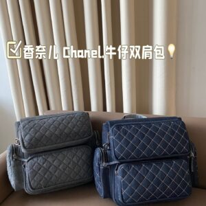 CHANEL-BAGS
